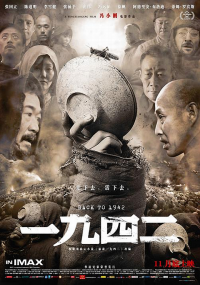 Vezi filmul Yi jiu si er (2012)